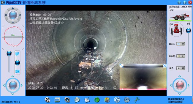 崖州管道CCTV检测专家-炜誉市政工程有限公司