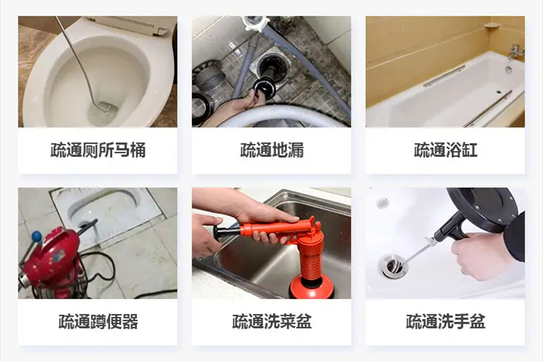 崖州下水道疏通电话【管道疏通】24h专业上门服务